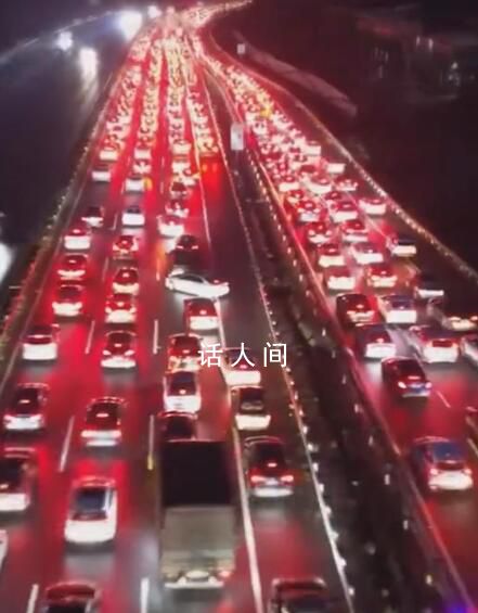 春節(jié)返程擁堵:尾燈連成一條紅線