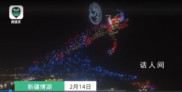 新疆博湖千架無人機震撼演出 與城市夜景交相輝映