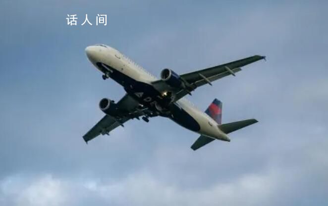 達(dá)美航空就“客艙鬧蛆”道歉 有的甚至掉到乘客頭上