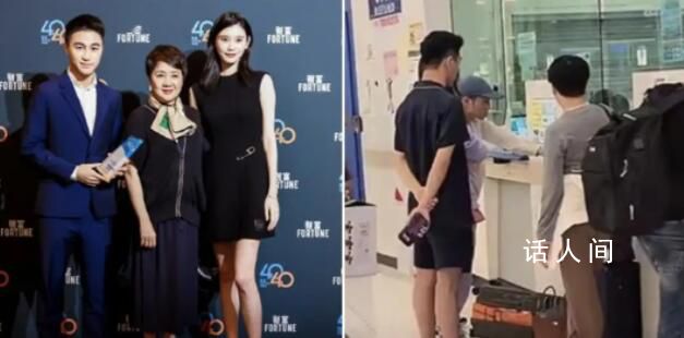 何猷君和媽媽排隊(duì)退稅 沒想到超級(jí)富豪也要退稅