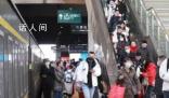 全國鐵路進入返程客流高峰 預計發送旅客有望再創新高