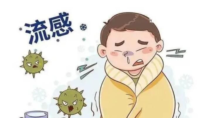 多地將有高等級流感氣象風險 做好防寒保暖措施佩戴好口罩