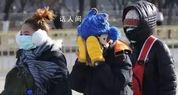 這些地方累計降溫20℃起步 龍年的首場寒潮天氣比打工人們還要積極