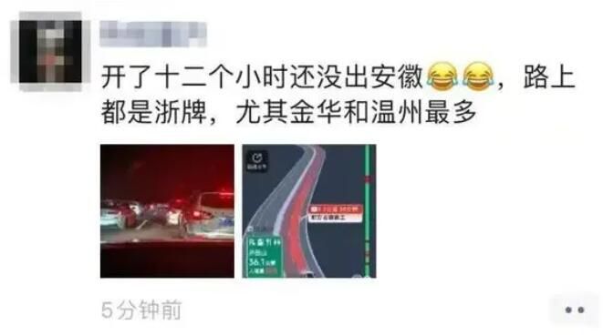 返程路上 各家有各家的煩惱