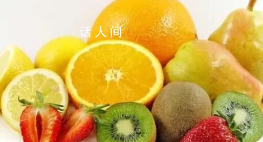 水果越酸維C含量越高?別信 維生素c本身并沒有那么多酸味