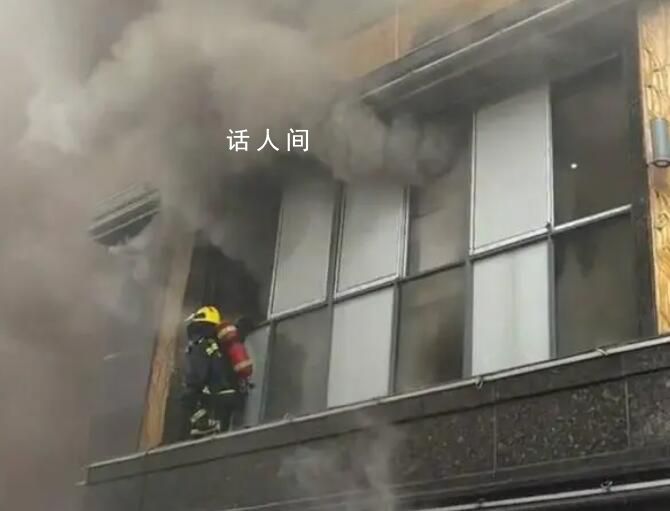 湖南一飯店起火14人送醫(yī) 火災(zāi)現(xiàn)場(chǎng)濃煙滾滾