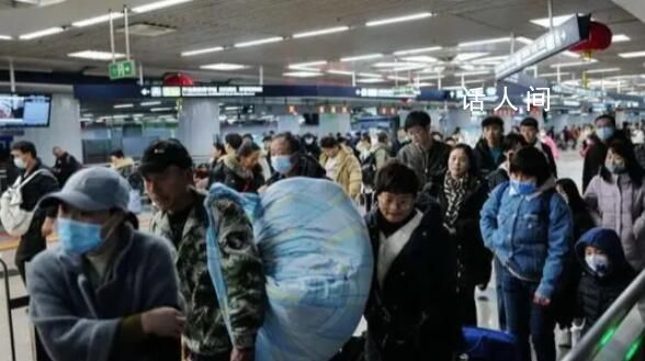 直擊春節返程高峰 這個假期你在哪里度過?