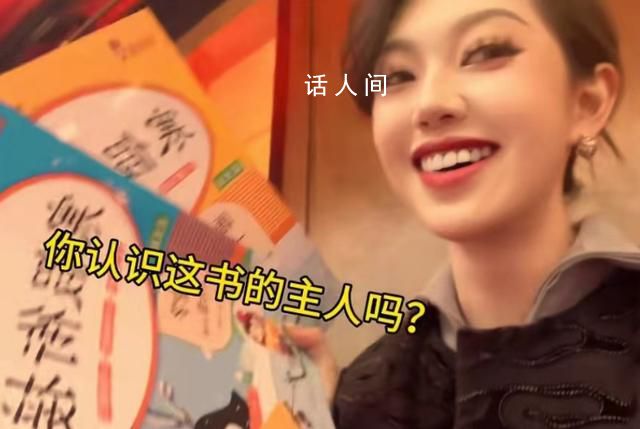 丟寒假作業的秦朗家人回應 目前姐姐還不知道這件事