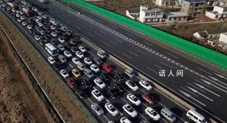 司機卡點最后一分鐘免費下高速 省了2000多元