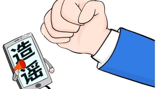 無錫發生多人命案?不實 相關人員因散布謠言已被依法予以行政處罰