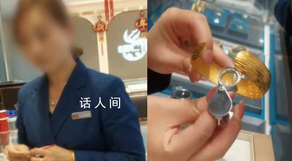 老鳳祥被指清洗手鐲故意蹭掉logo 將上法庭正在走流程