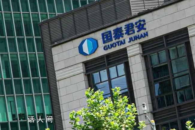 營業(yè)部老總偷看百億私募賬戶信息 禁止從業(yè)人員利用未公開信息暗示他人交易