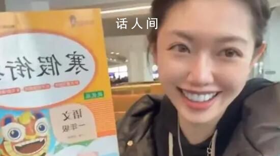 寒假作業(yè)落巴黎事件舅舅賬號被禁 此前曾被網(wǎng)友質(zhì)疑是擺拍