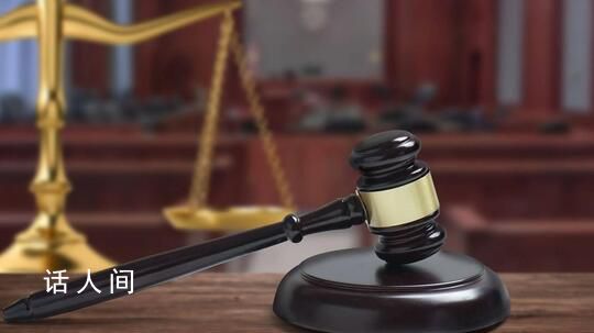 女教師出軌未成年學(xué)生是否涉嫌犯罪 目前事件正在調(diào)查中