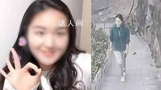 21歲晨跑女孩遇害案兇手被執行死刑 女孩家屬:張某已被執行死刑