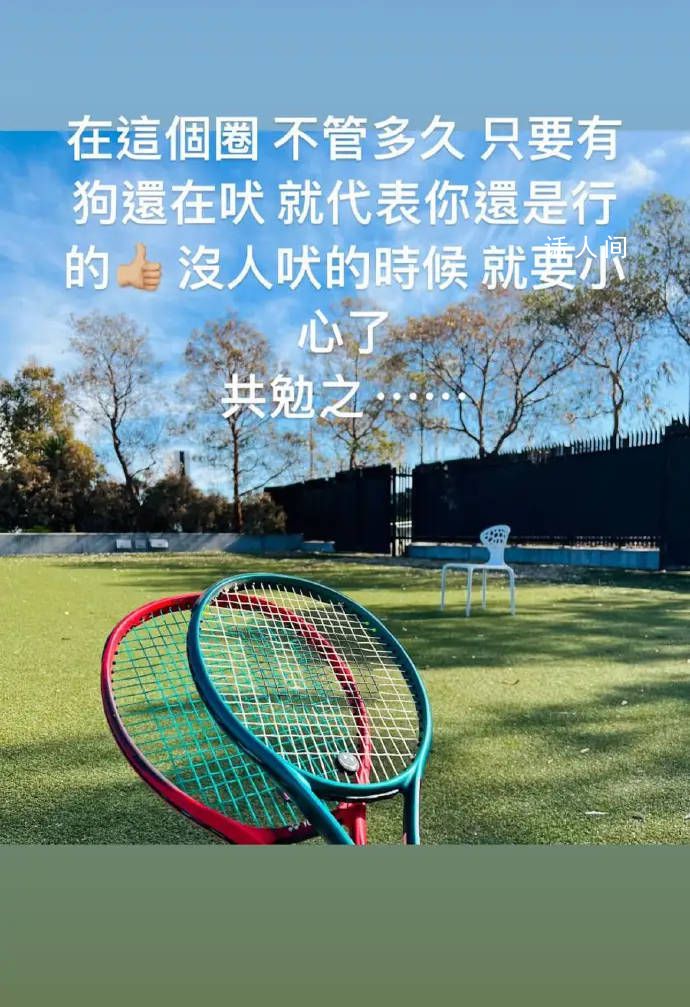 周杰倫:有狗還在吠代表你還是行的 疑似回應看霉霉演唱會爭議