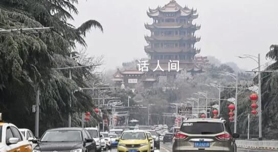武漢中小學延遲開學 武漢將出現寒潮大風和低溫雨雪冰凍天氣