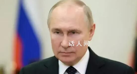 普京:烏克蘭戰事關乎俄羅斯存亡