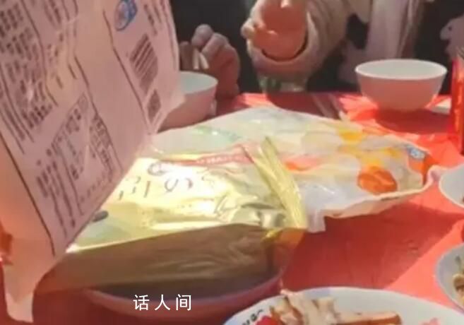 男子吃席發(fā)現(xiàn)村里開始上預(yù)制菜 這操作不怕大伙立馬走人退禮錢嗎