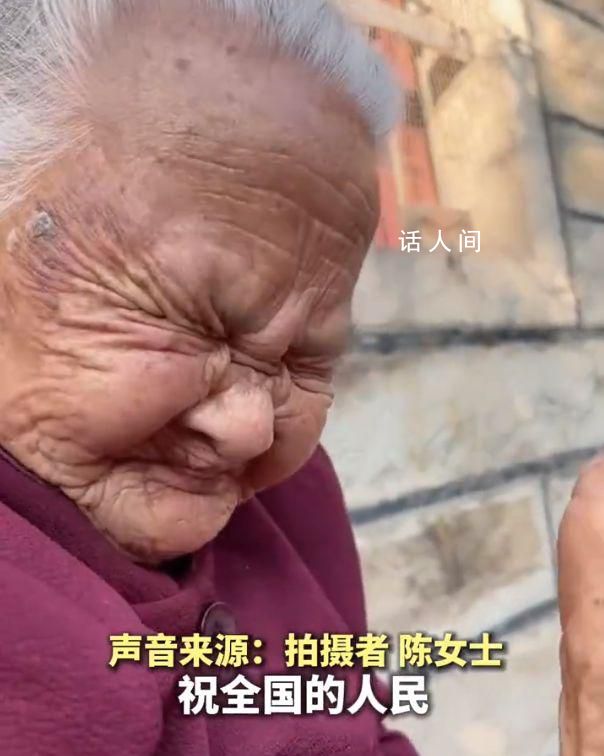當97歲奶奶沒戴假牙吃草莓 因為太酸五官都擠成一團
