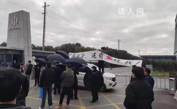 高合汽車宣布停工停產6個月 終究沒等來龍年的開工大吉