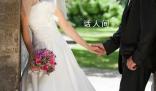 多地結婚人數現近年來首次回升 2023年多地結婚登記人數增長明顯
