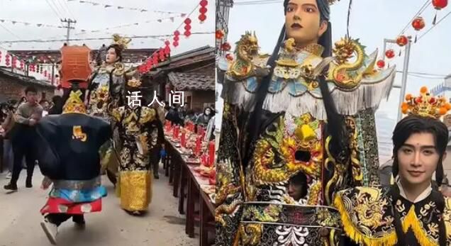 網(wǎng)紅cos趙世子走在游神隊伍前引爭議 許多網(wǎng)友表示不理解