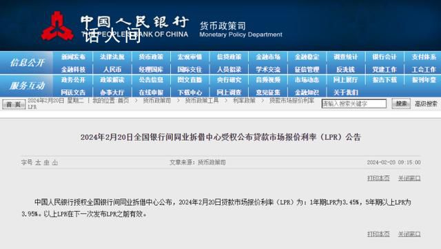 史上最大力度降息意味什么 傳遞促進房地產(chǎn)市場平穩(wěn)發(fā)展信號