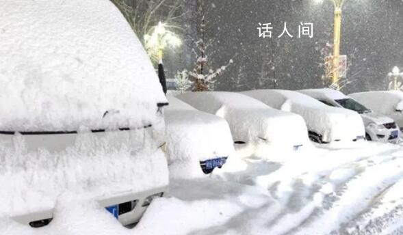 大暴雪來了!第一波暴雪將襲山河四省