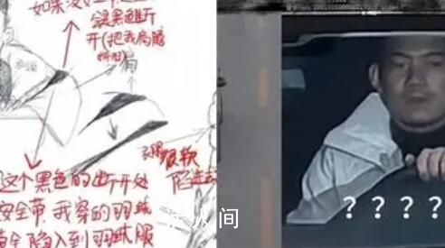 被判違章未系安全帶 美術生畫圖申訴