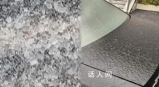 實拍多地凍雨:汽車披上“冰甲”