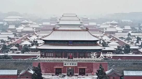 當故宮遇見龍年初雪 朱墻黃瓦鑲白雪美到心都化了