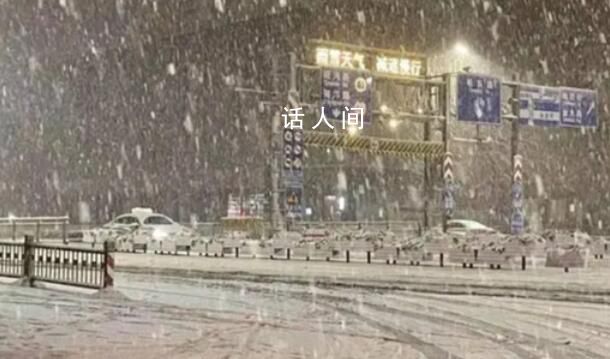 六預(yù)警齊發(fā)!多地進(jìn)入雨雪最強(qiáng)時(shí)段