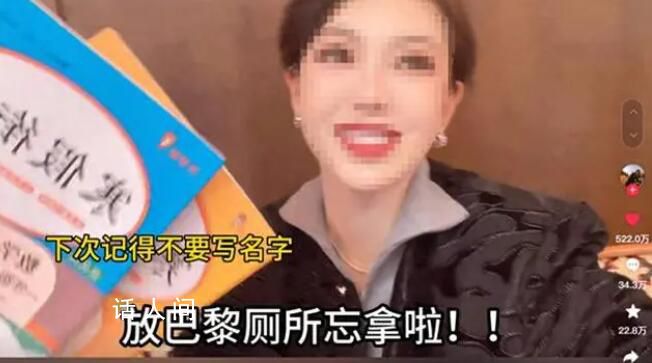 有關部門調查秦朗丟寒假作業事件 事件疑似編造