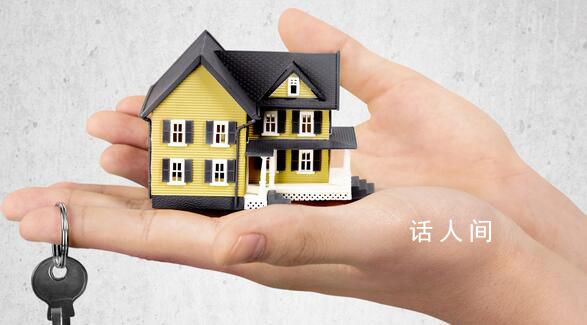 專家稱現(xiàn)在不買房五年又白忙 此次降息是史無前例的救市大招之一