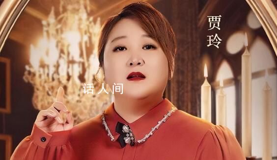 賈玲說拍《你好李煥英》時傷透了心 稱自己為了這部作品心都要碎了