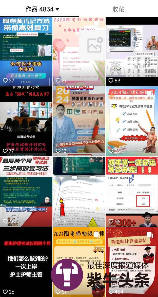 數千元網課盜錄后只賣幾元 目前44名嫌疑人均已被依法采取刑事強制措施