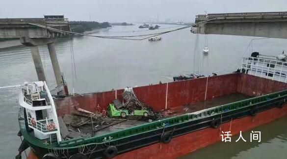 大橋事故系因涉事船員操作失當所致 船員應該未遵守航行值班和避碰規則