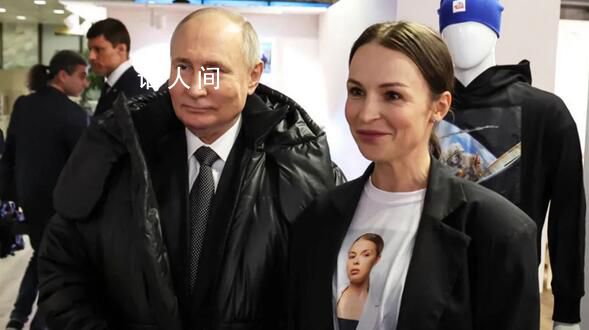 普京試穿俄國產羽絨服 并與品牌代表合影