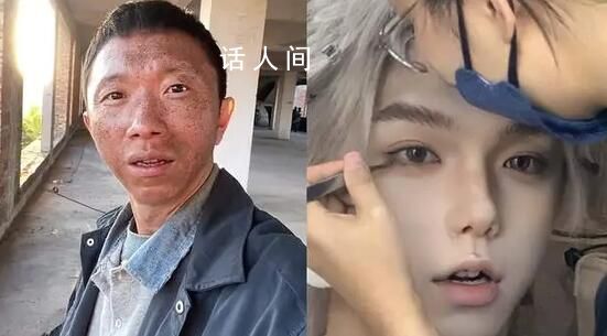 狂飆麻子爆改 令人難以辨認