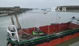 船舶公司回應(yīng)撞斷大橋:積極賠償