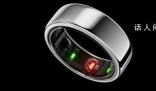 蘋果智能戒指再曝光 目前已經(jīng)加快了開發(fā)的進程