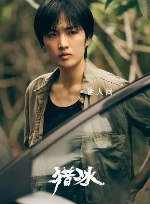 姚安娜演技再被審判 盡管如此努力觀眾依然差評一片