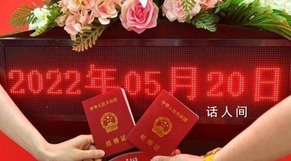 多地判出彩禮新規(guī)第一案 彩禮超過(guò)6萬(wàn)屬于什么罪