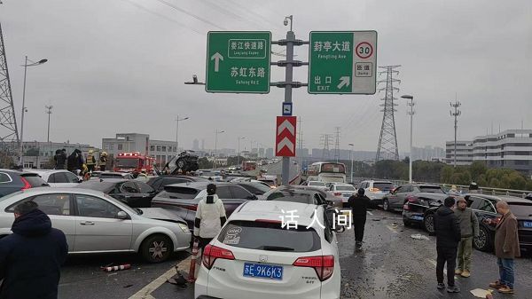 蘇州一高架道路結(jié)冰多車相撞 具體傷亡情況正調(diào)查