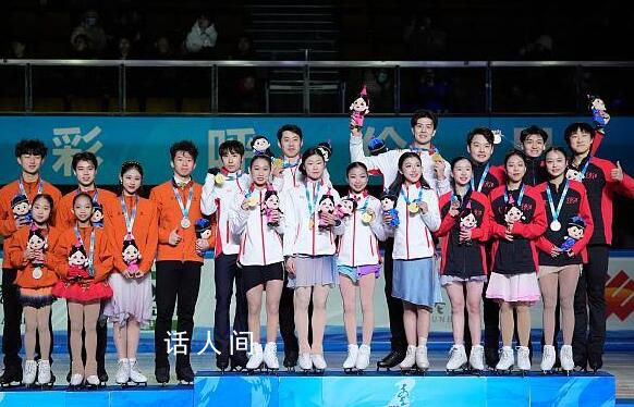 柳鑫宇開心領(lǐng)獎 北京花滑團(tuán)體斷層式奪冠