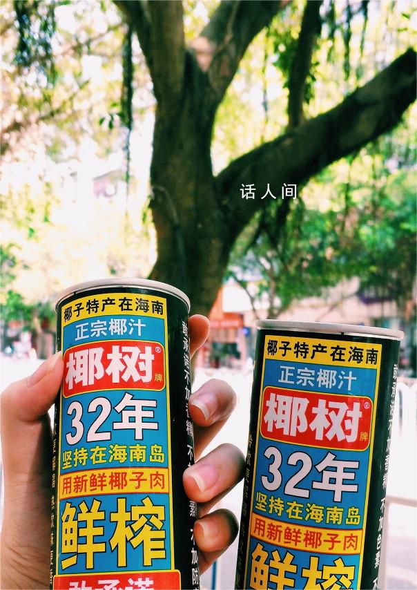 椰樹去年在擦邊爭議中賣了50億 全年總銷量70萬噸