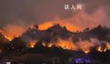 貴州近日為何山火頻發?2起因村民隨意丟棄煙頭引發