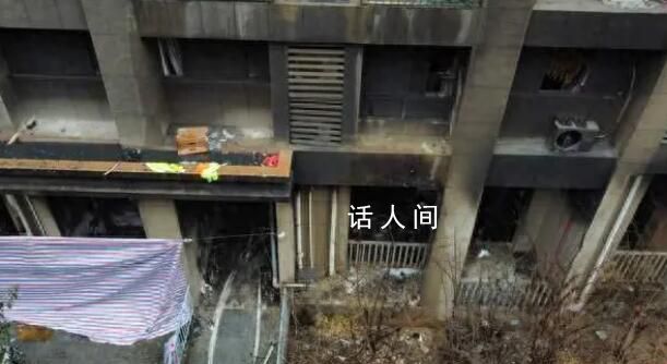南京火災小區超10層樓外立面焦黑 事故死亡人數增至15人