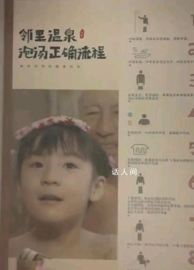 女浴室門口圖片被吐槽變態 店方回應